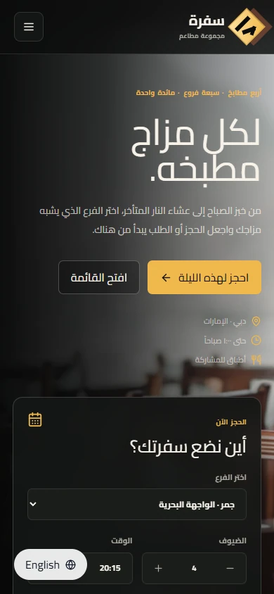 Website or mobile app? Choose around your customer’s actual task